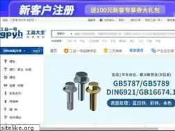 Sites similar to gpyh.com