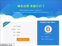 Sites similar to gpys.cn