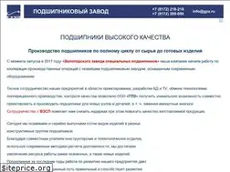 Sites similar to gpz.ru