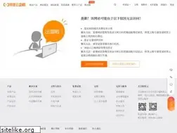 Sites similar to gqdoor.cn