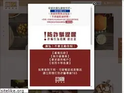Sites similar to gqfood.com.tw
