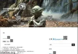 Sites similar to gqqnbig.me