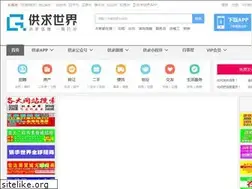 Sites similar to gqsj.cc