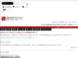 Sites similar to gqu.co.jp