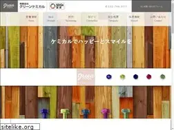 Sites similar to gr-chemical.com