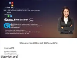 Sites similar to gr-consulting.ru