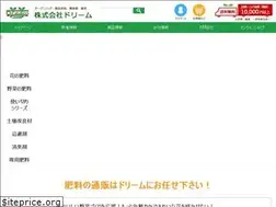 Sites similar to gr-dream.jp