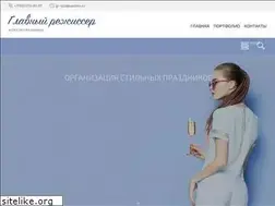 Sites similar to gr-event.ru