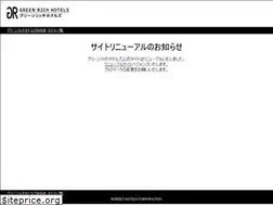 Sites similar to gr-kyoto.com