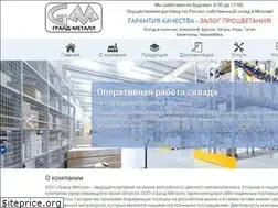 Sites similar to gr-metall.ru