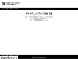 Sites similar to gr-miyakomachi.com