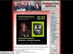 Sites similar to gr-oborona.ru