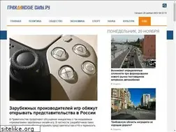 Sites similar to gr-sily.ru