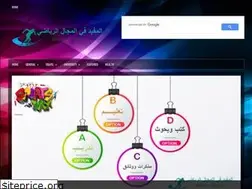 Sites similar to gr3enworld.blogspot.com