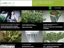 Sites similar to gr420.info