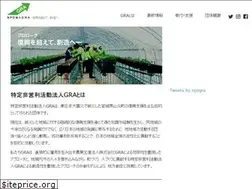 Sites similar to gra-npo.jp