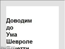 Sites similar to gra911.ru
