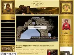 Sites similar to graal.org.ua
