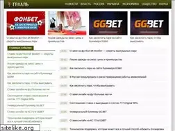 Sites similar to graaltd.ru