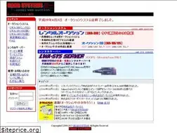 Sites similar to grab-sys.ne.jp