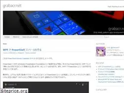 Sites similar to grabacr.net
