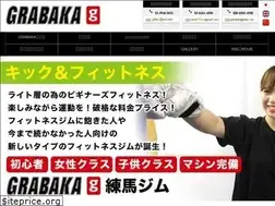 Sites similar to grabaka.com