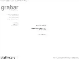 Sites similar to grabar.jp