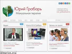 Sites similar to grabar.su