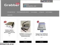 Sites similar to grabber-shop.ru