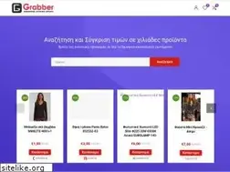 Sites similar to grabber.gr