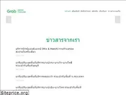 Sites similar to grabdriverth.com