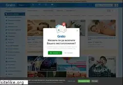 Sites similar to grabo.bg