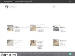 Sites similar to grabo.ru