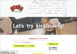 Sites similar to grabs-kick.jp