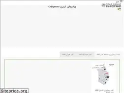 Sites similar to grabsanat.com