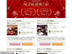 Sites similar to grace-bali.com
