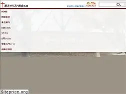 Sites similar to grace-church.or.jp