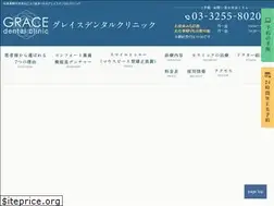 Sites similar to grace-dc.info
