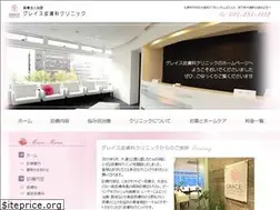 Sites similar to grace-hifuka.com