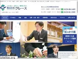 Sites similar to grace-ja.com