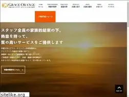 Sites similar to grace-orange.jp