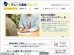Sites similar to grace-ph.jp