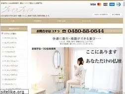 Sites similar to grace-place.net