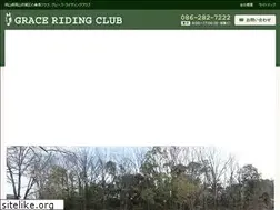 Sites similar to grace-rc.info