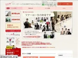 Sites similar to grace-school.jp