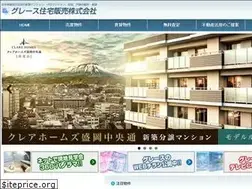 Sites similar to grace-speed.com