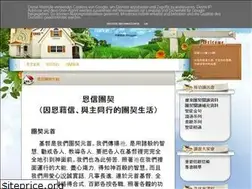 Sites similar to grace-to-faith.blogspot.com