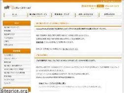 Sites similar to grace-world.com