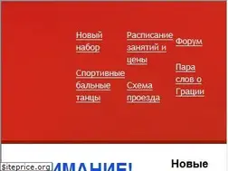Sites similar to grace.msu.ru