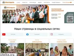 Sites similar to grace.od.ua